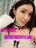 [ugirls] app2015 no.074 Gu Xinyi(13)